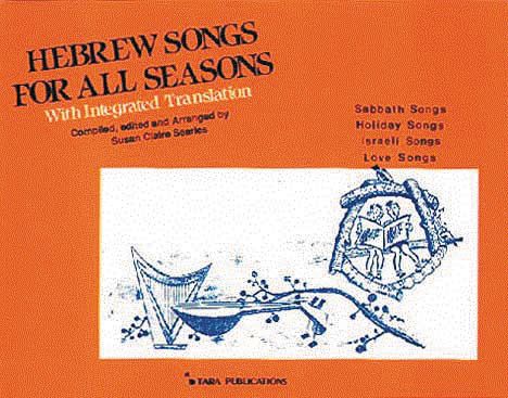 Seasons Book