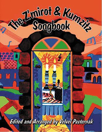 Tara Publications&nbsp;Zmirot And Kumzitz (Songbook)&nbsp;&nbsp;