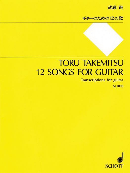 Schott&nbsp;Toru Takemitsu 12 Songs for Classical Guitar Standard Notation&nbsp;&nbsp;