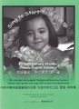 Rhythm BandSing to Start Chinese/English Book/CD