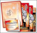 Alfred Premier Piano Course Success Kit Level 1A