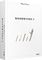 Wallander Instruments&nbsp;WIVI Woodwinds 3 Sample Library Software&nbsp;&nbsp;Box, Right-facing