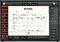 Notion&nbsp;PROGRESSION Guitar Composition Software&nbsp;&nbsp;Screenshot 01, Main