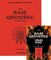 Carl Fischer&nbsp;Bass Grimoire Book & DVD Package&nbsp;&nbsp;Both