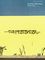 Alfred&nbsp;Jackson Browne: The Pretender - Piano, Vocals, & Chords (Book)&nbsp;&nbsp;Jackson Browne - The Pretender Piano, Vocal and Chord Book