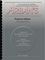 Carl Fischer&nbsp;Arban's Complete Conservatory Method for Trumpet Book and CD&nbsp;&nbsp;Arban's Complete Conservatory Method for Trumpet (Cornet)
