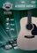 Alfred&nbsp;PLAY Series  Acoustic Guitar 2 DVD&nbsp;&nbsp;PLAY Series Acoustic Guitar 2 DVD