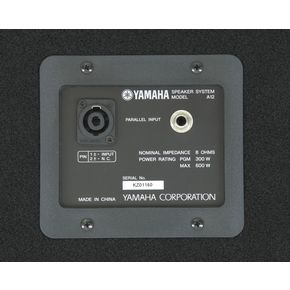 yamaha a12m monitor